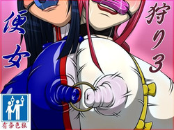 Godannar hentai pics Jap lesbian fot