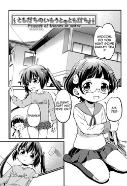 My Friends Little Sisters Friend Gekisatsu Js Collection English Jiko Tan My Friends Little Sisters Friend Gekisatsu Js Collection English Jiko Tan