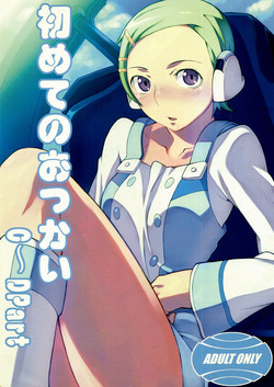 Eureka seven hentai manga galleries 991
