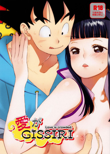 Chi chi dbz hentai Babe busty lesbian